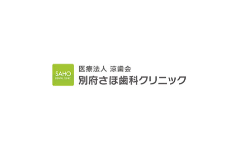 【5月休診日のお知らせ】